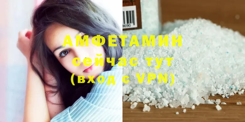 закладка  Катайск  АМФ VHQ 