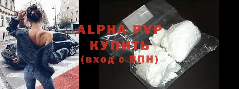 где купить наркотик  Катайск  Alpha-PVP СК КРИС 