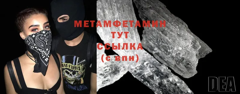 где продают   нарко площадка Telegram  Метамфетамин Methamphetamine  Катайск 